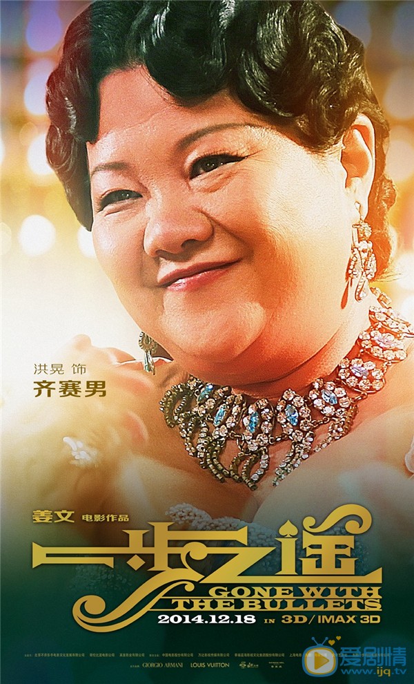 电影一步之遥海报