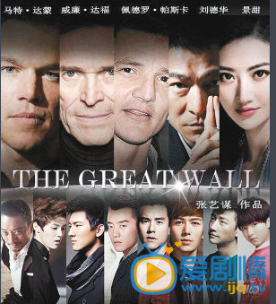 长城什么时候上映 长城上映时间