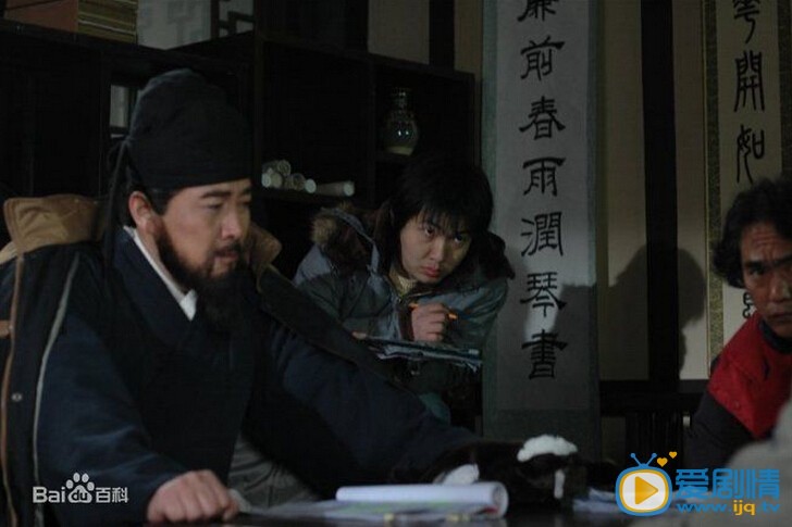 电视剧大唐书魂颜真卿剧照