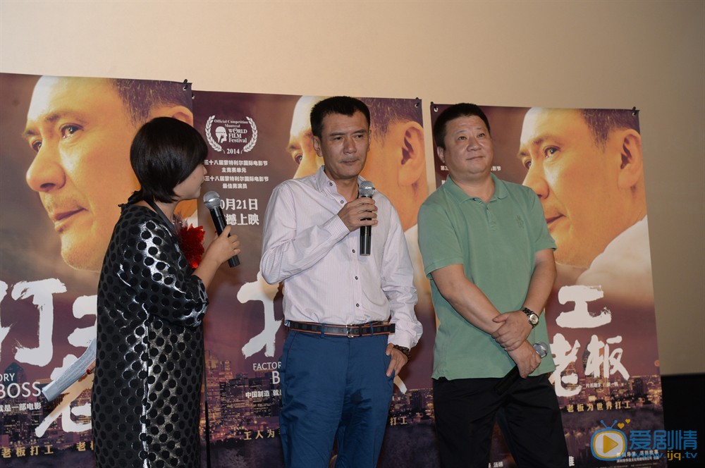 打工老板什么时候上映 打工老板上映时间