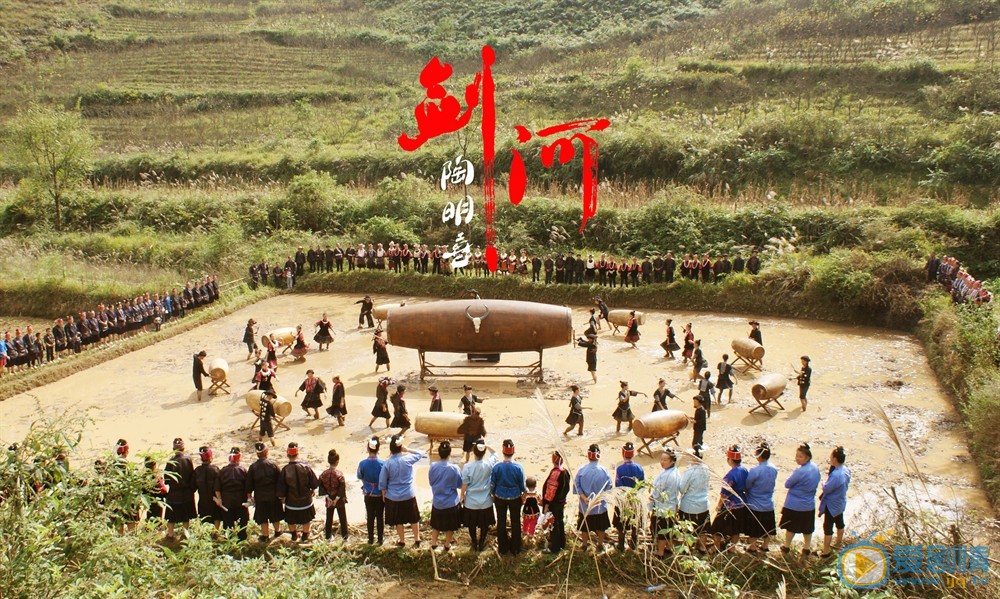 电影剑河剧照