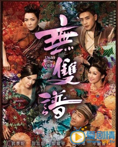 无双谱什么时候播 无双谱播出时间