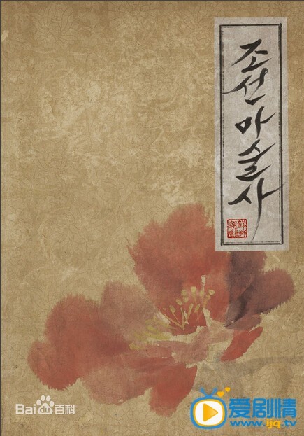 朝鲜魔术师什么时候上映 朝鲜魔术师上映时间