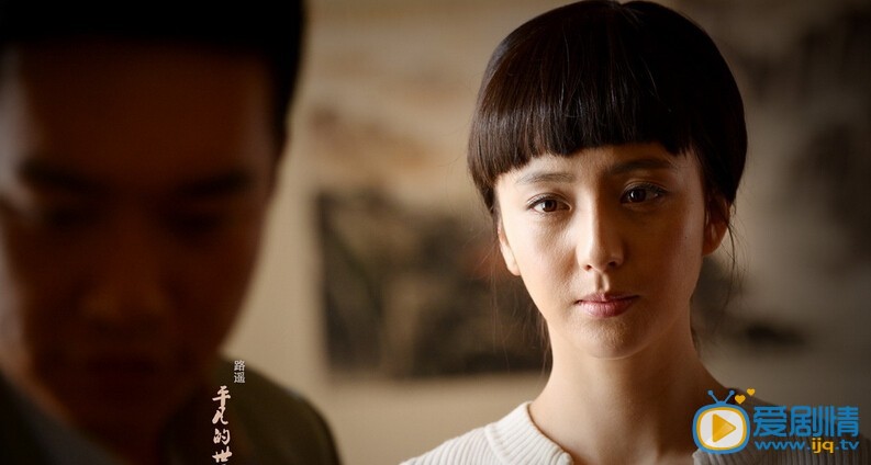 电视剧好儿好女剧照