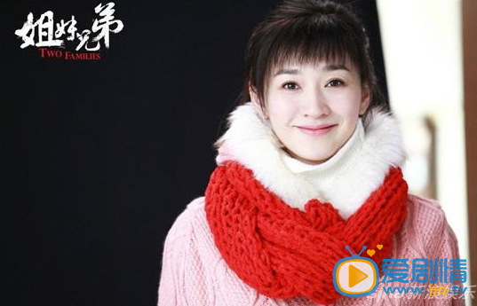 电视剧姐妹兄弟海报