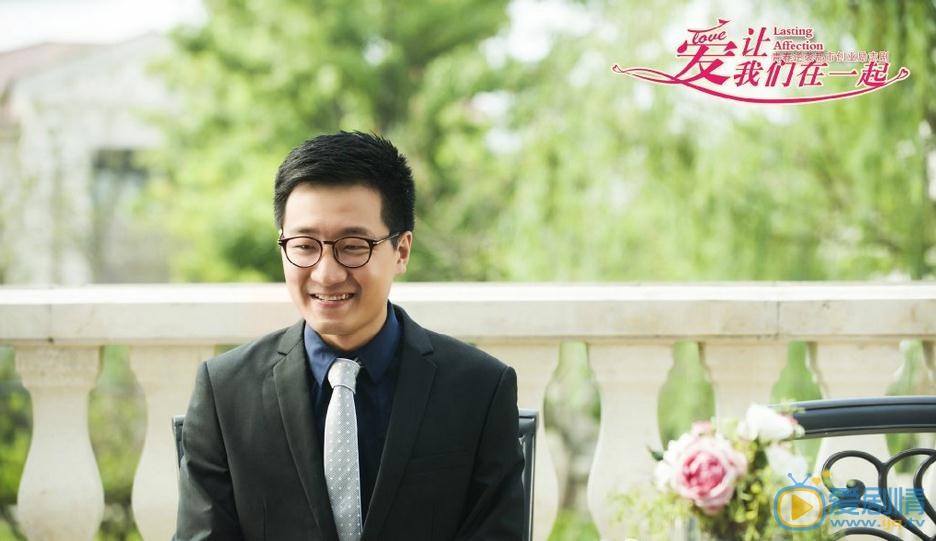 电视剧爱让我们在一起剧照
