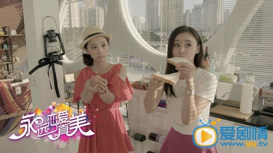 电视剧永远恋爱真美剧照