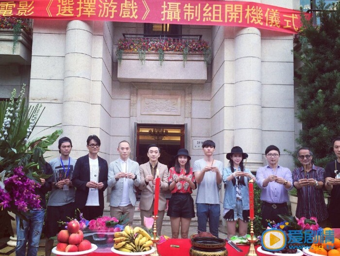 电影选择游戏剧照