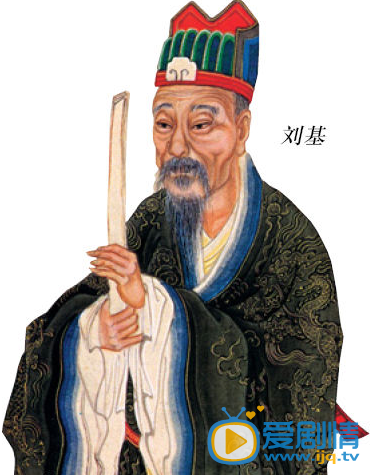 电视剧大明御史刘伯温剧照
