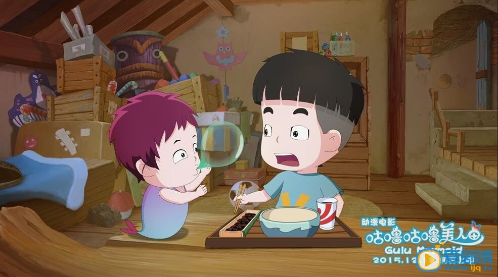 电影咕噜咕噜美人鱼剧照