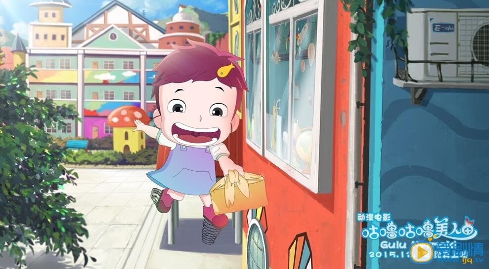 电影咕噜咕噜美人鱼剧照