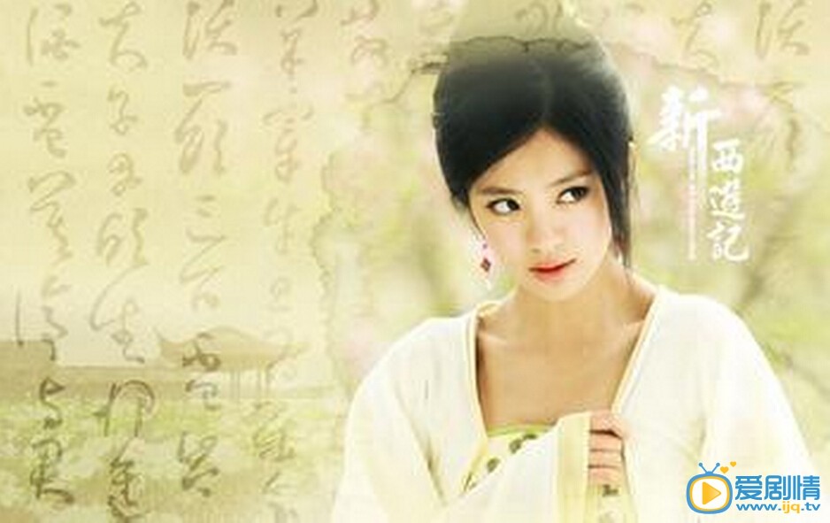 电视剧美人如玉剧照