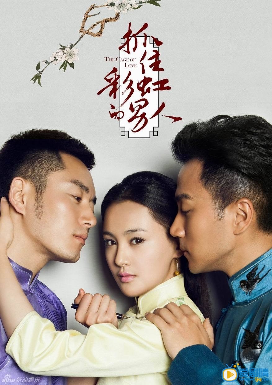 抓住彩虹的男人什么时候播 抓住彩虹的男人播出时间