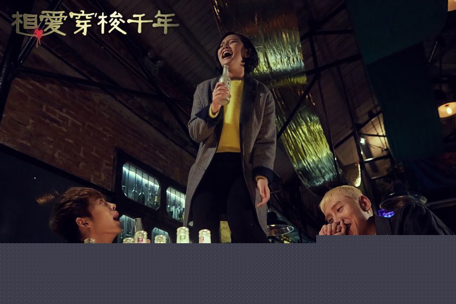 电视剧相爱穿梭千年剧照