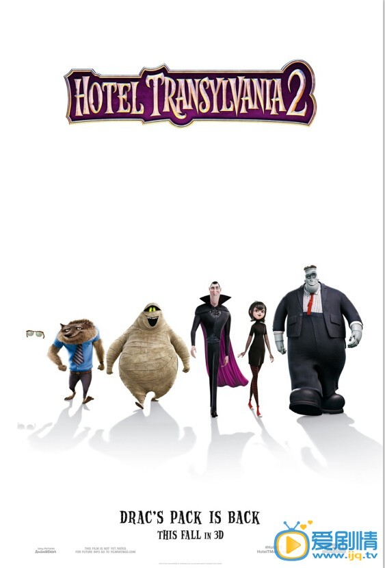 精灵旅社2什么时候上映 精灵旅社2上映时间