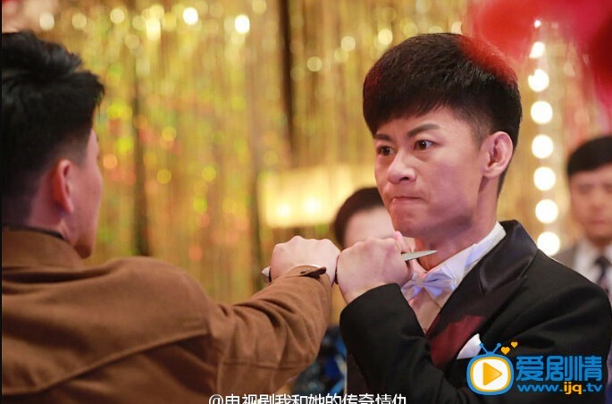 电视剧我和她的传奇情仇剧照