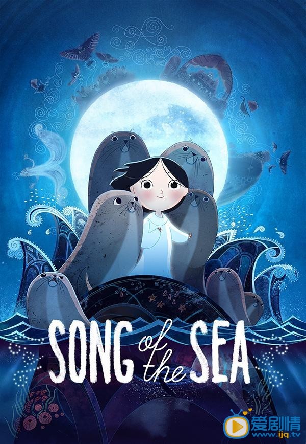 电影海洋之歌海报