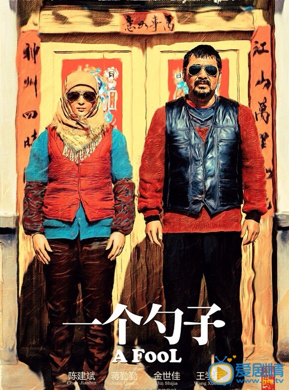 一个勺子什么时候上映 一个勺子上映时间