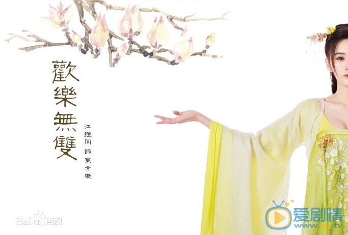 电视剧嫂子嫂子剧照