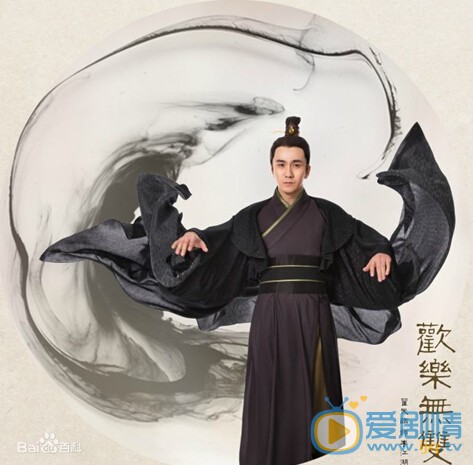 电视剧欢乐无双剧照