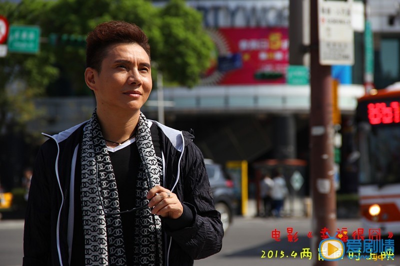 电影幸福很囧剧照