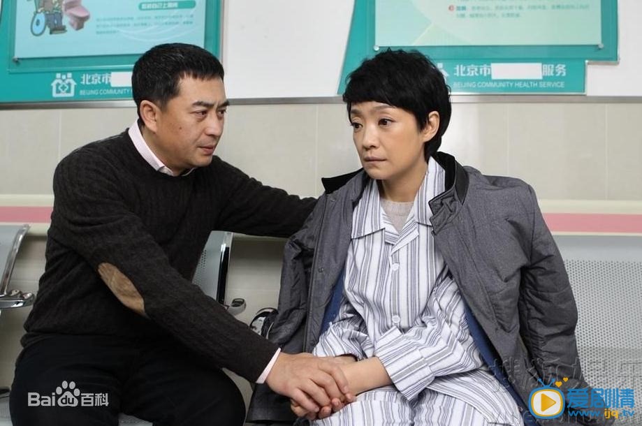 电视剧结婚的秘密剧照