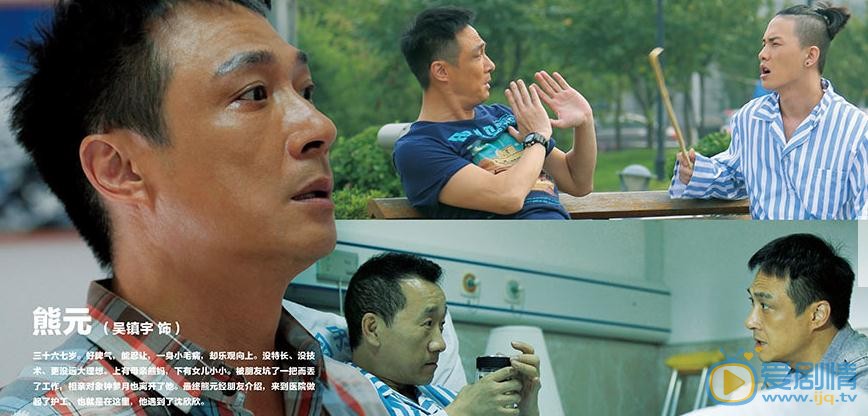 电视剧慢慢地陪着你走海报