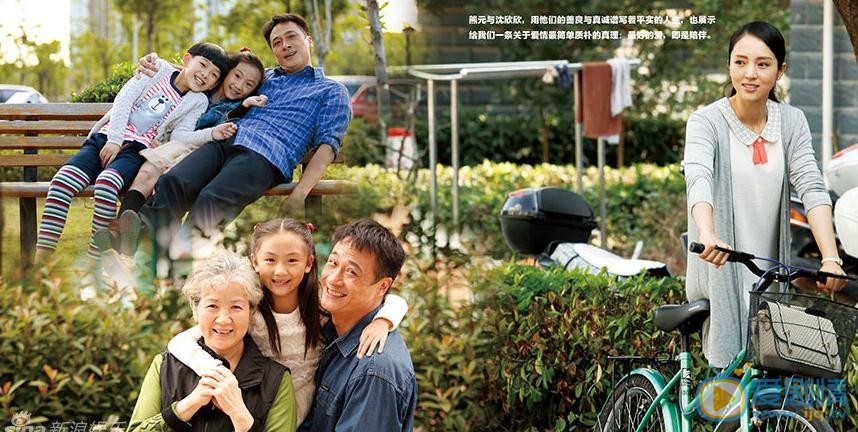 电视剧慢慢地陪着你走海报