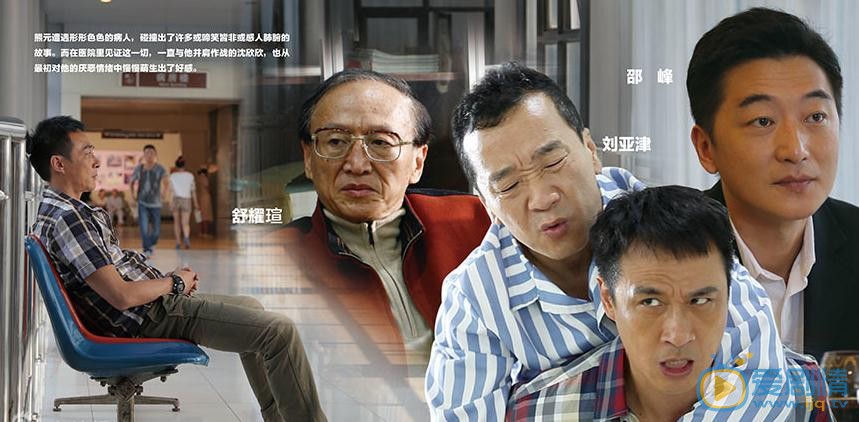 电视剧慢慢地陪着你走海报
