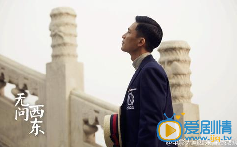电影无问西东剧照
