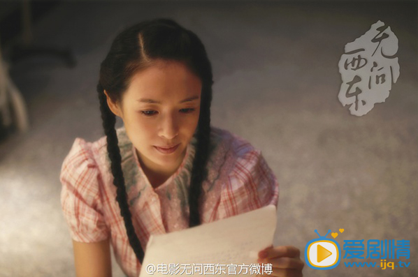 电影无问西东剧照