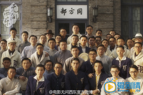 电影无问西东剧照
