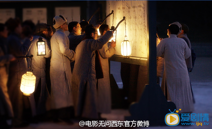 电影无问西东剧照