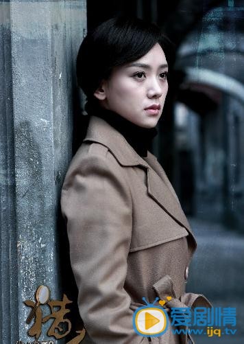 电视剧猎人定妆照