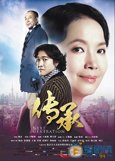 传承什么时候播 传承播出时间