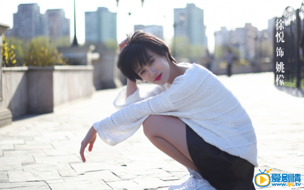 电视剧如果蜗牛有爱情定妆照