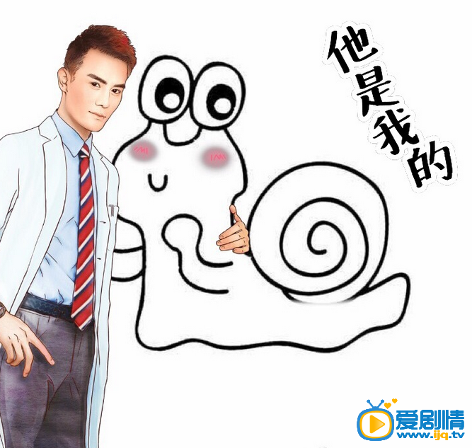 电视剧如果蜗牛有爱情海报