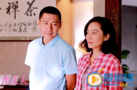 电视剧小丈夫剧照