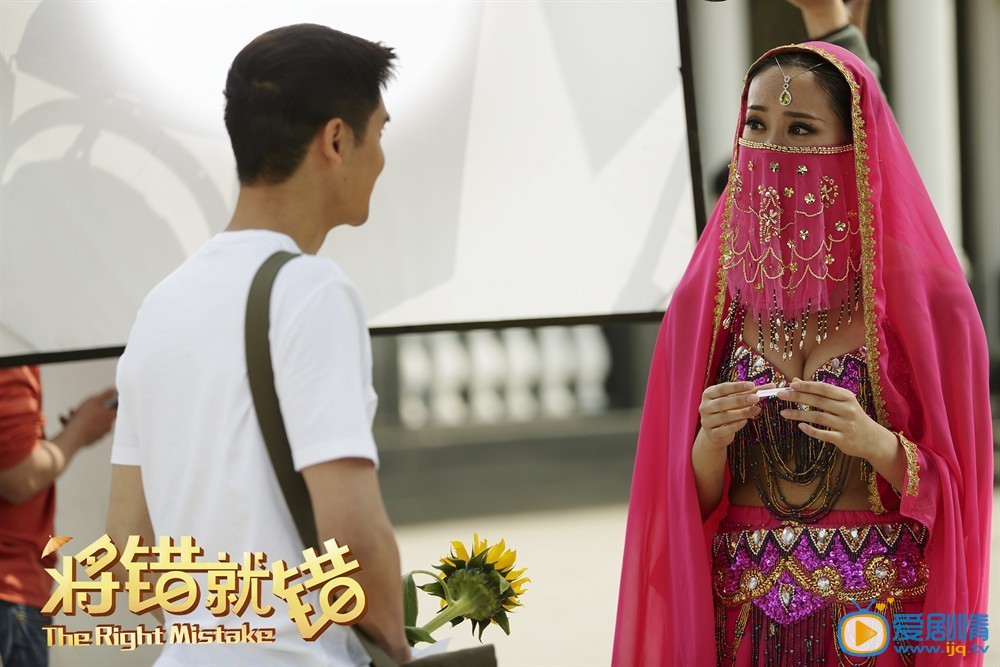 电影将错就错剧照