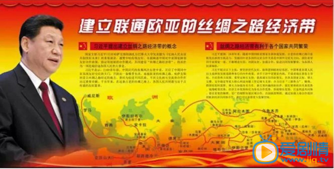 电视剧丝路长歌剧照