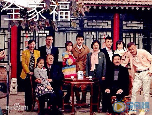 奇葩一家亲什么时候播 奇葩一家亲播出时间