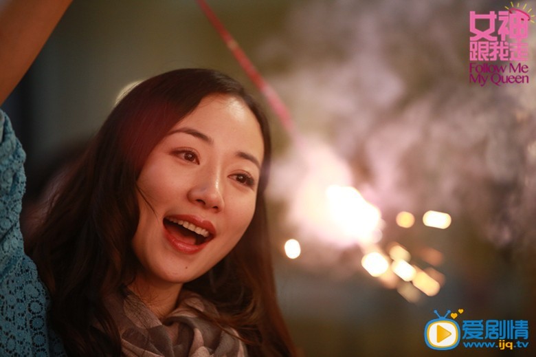 电影女神跟我走剧照