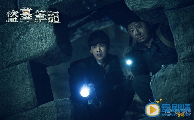电视剧盗墓笔记剧照