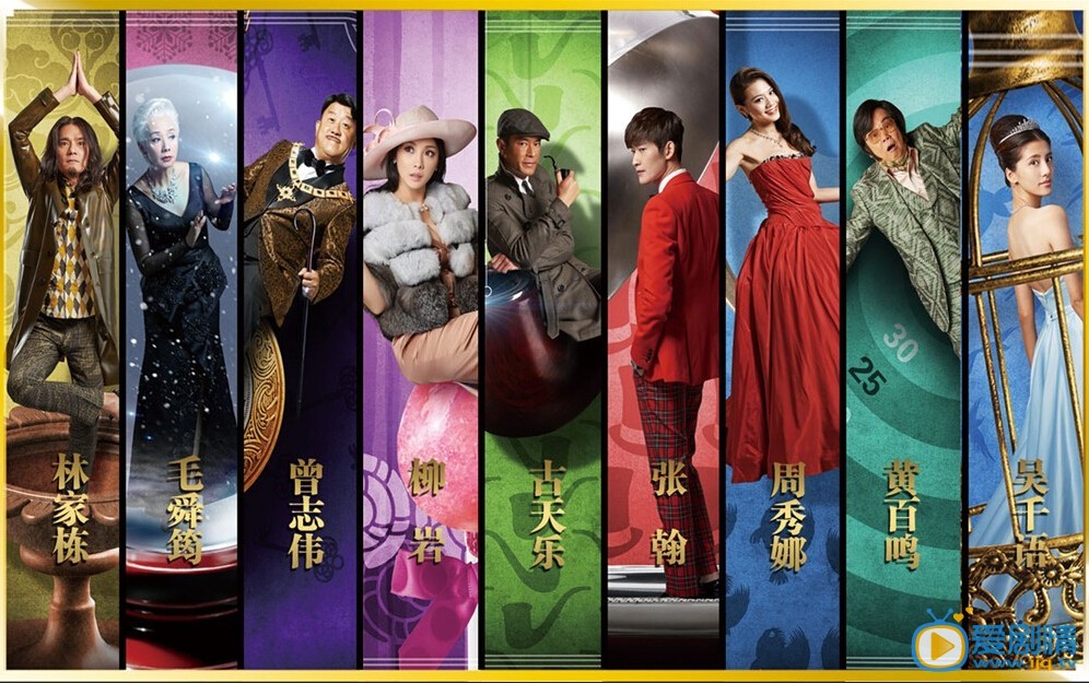 神探驾到什么时候上映 神探驾到上映时间