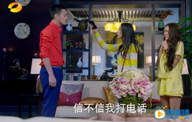 电视剧爱你万缕千丝剧照