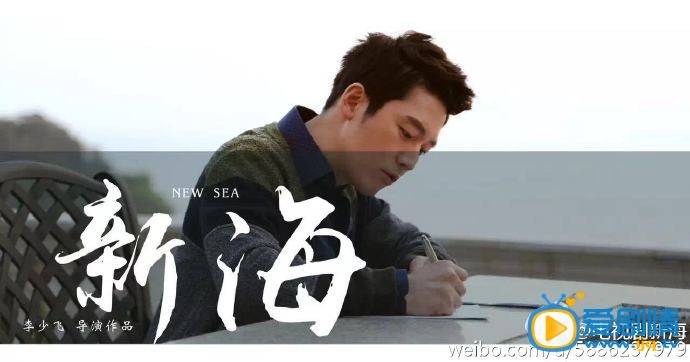 电视剧新海剧照