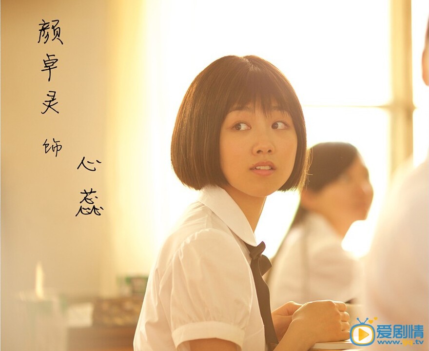 电影六弄咖啡馆剧照