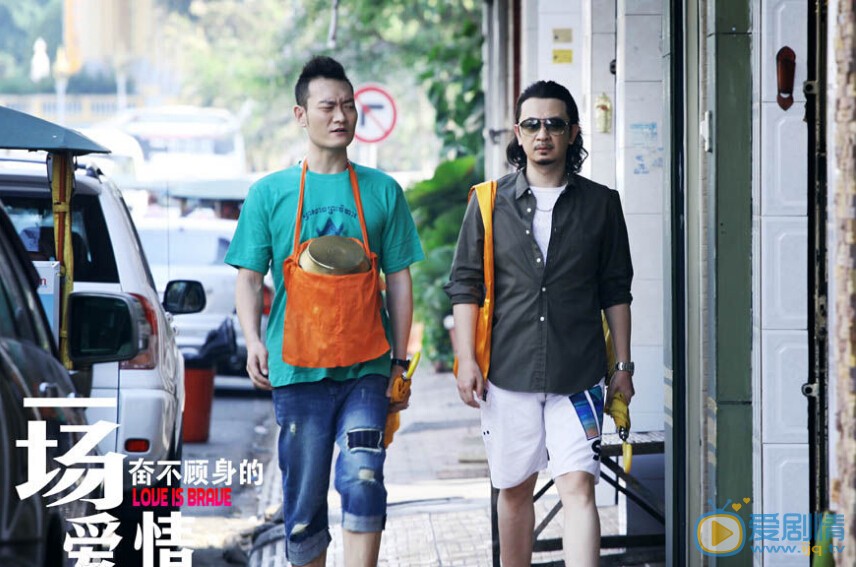 电视剧一场奋不顾身的爱情剧照