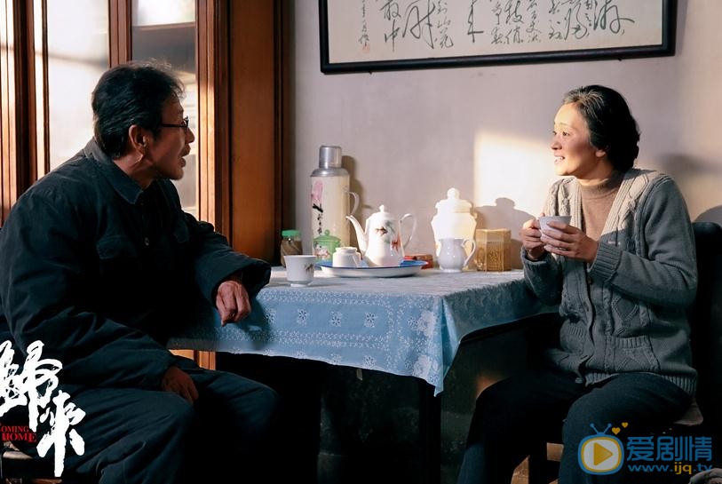 电影归来剧照
