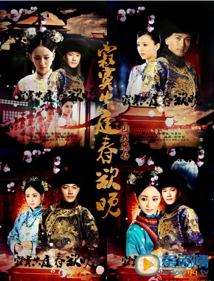 长相依什么时候播 长相依播出时间